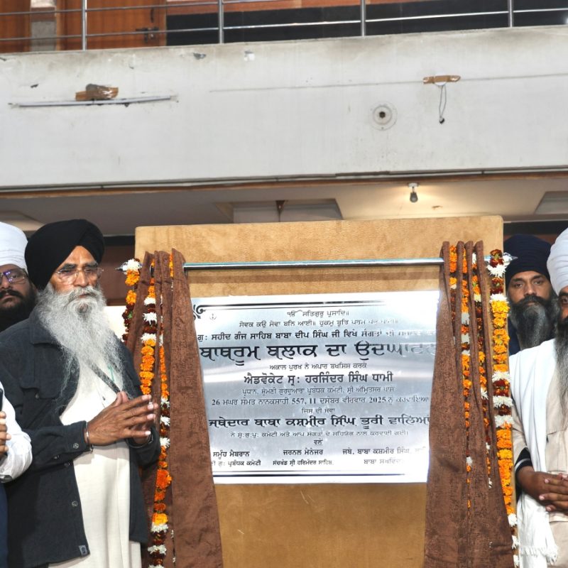 BABA DEEP SINGH JI YATRI NIWAS (3)